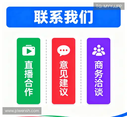 联络金年金字招牌(jinnian)今年会今年会